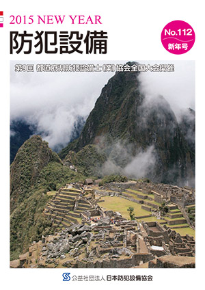 メールマガジン最新号