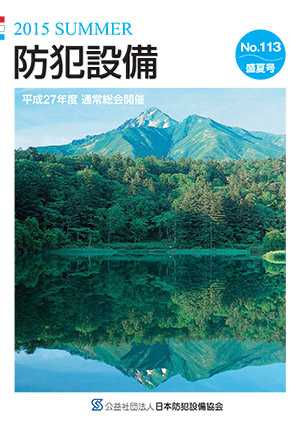 メールマガジン最新号