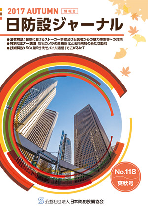 メールマガジン最新号