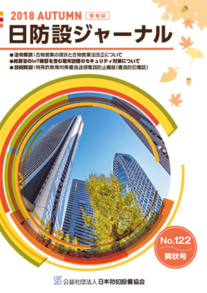 メールマガジン最新号