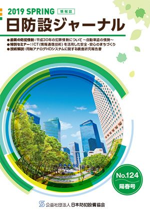 メールマガジン最新号