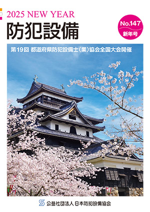 メールマガジン最新号